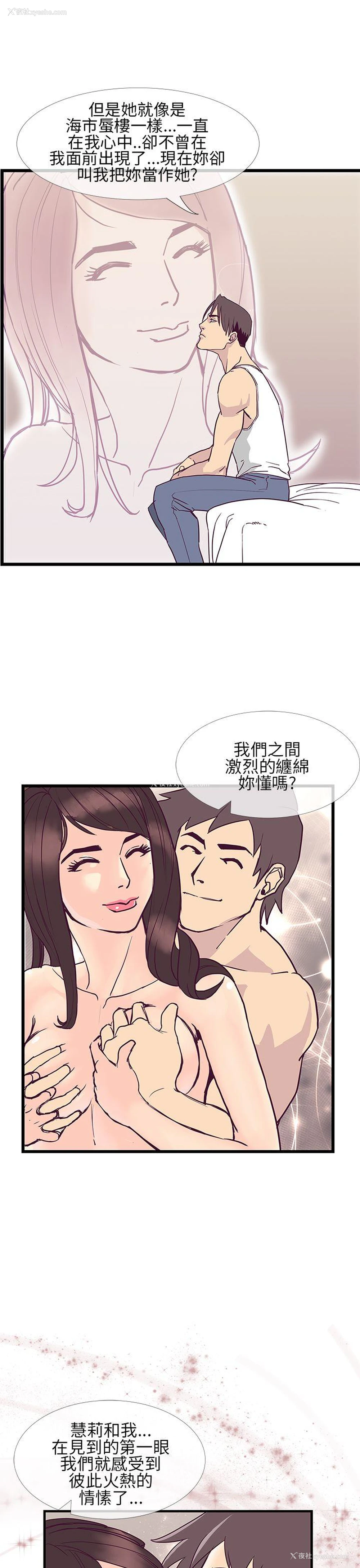 21P - 千里寻爱