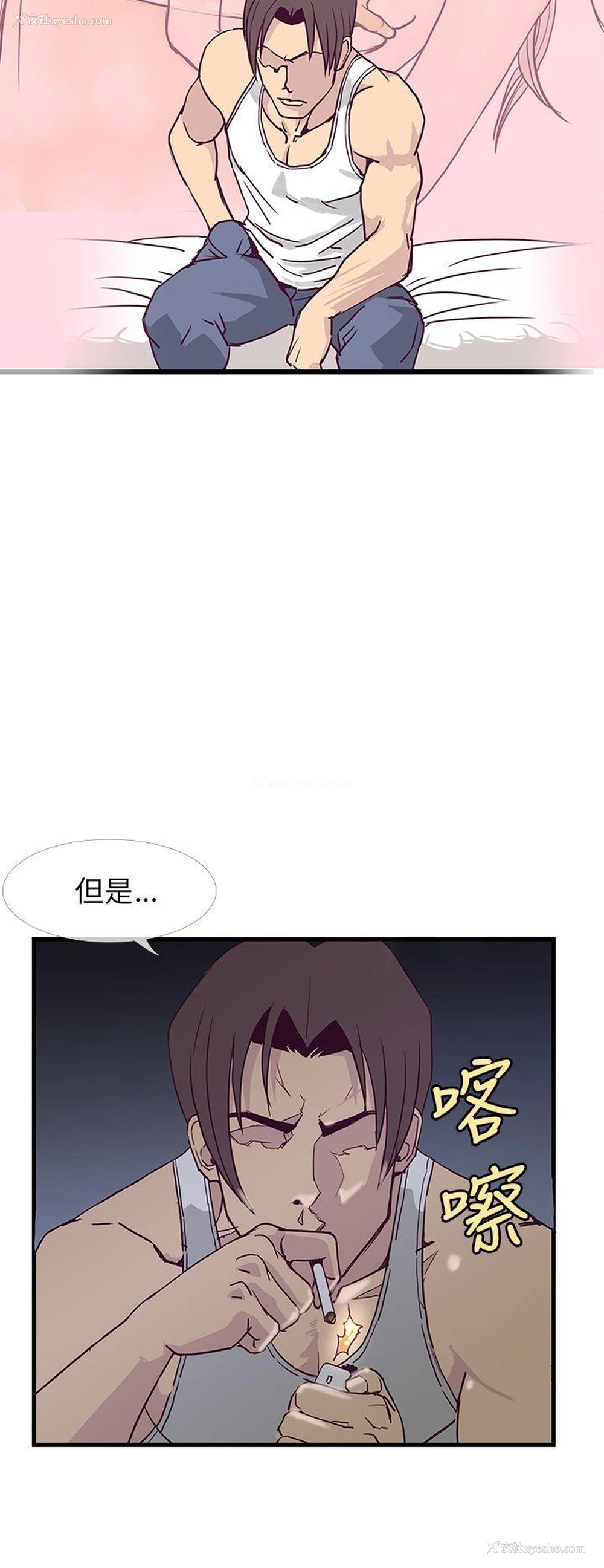 24P - 千里寻爱