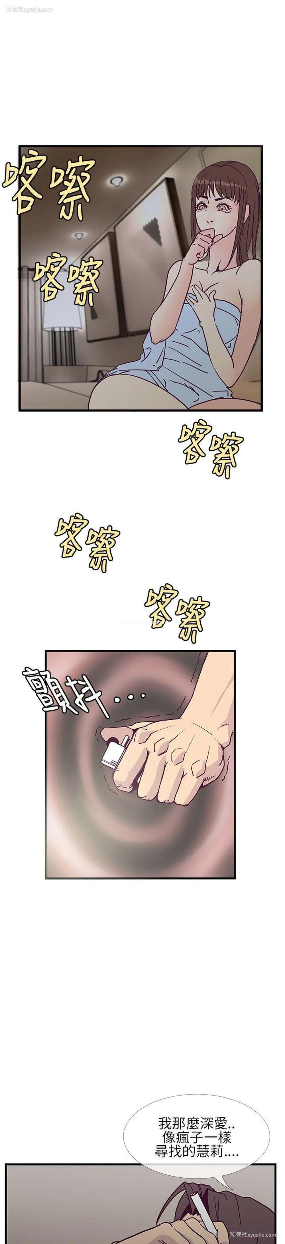 25P - 千里寻爱