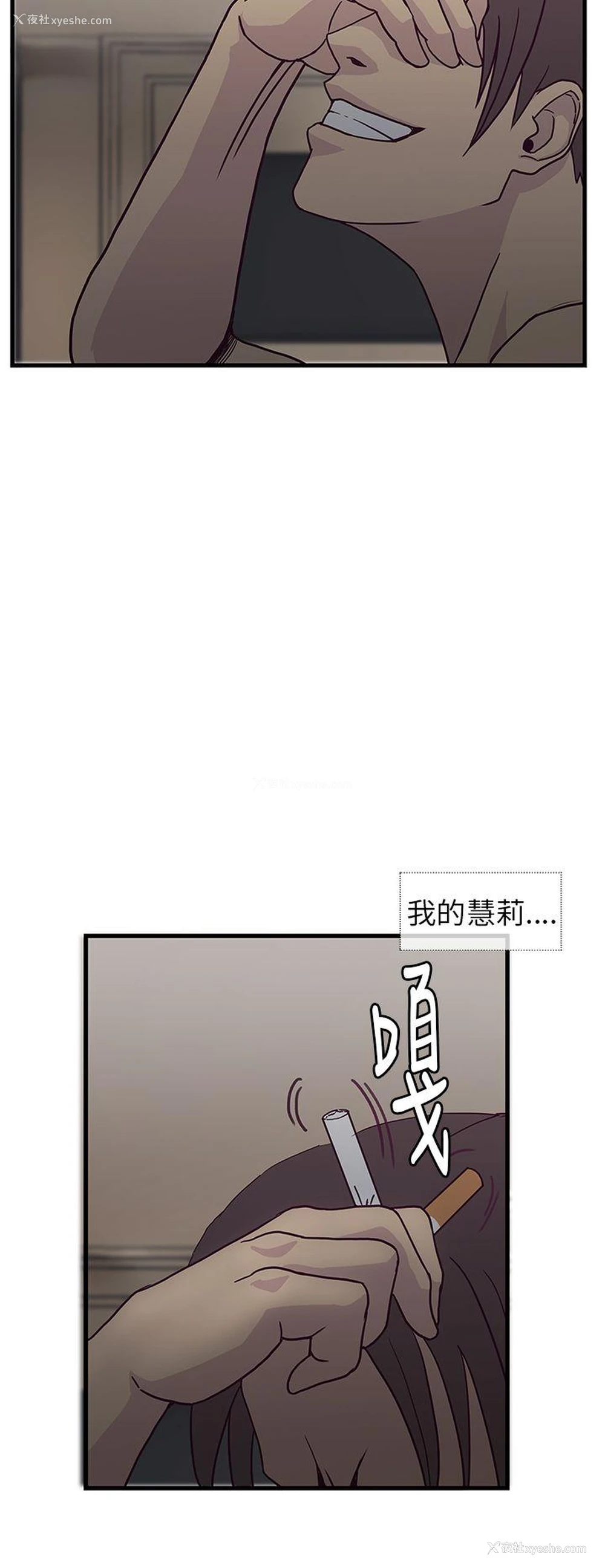 26P - 千里寻爱