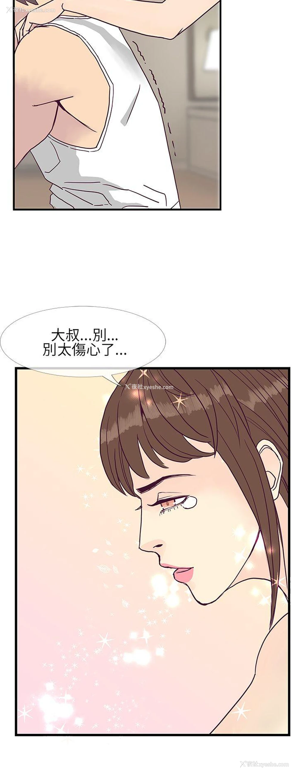 28P - 千里寻爱