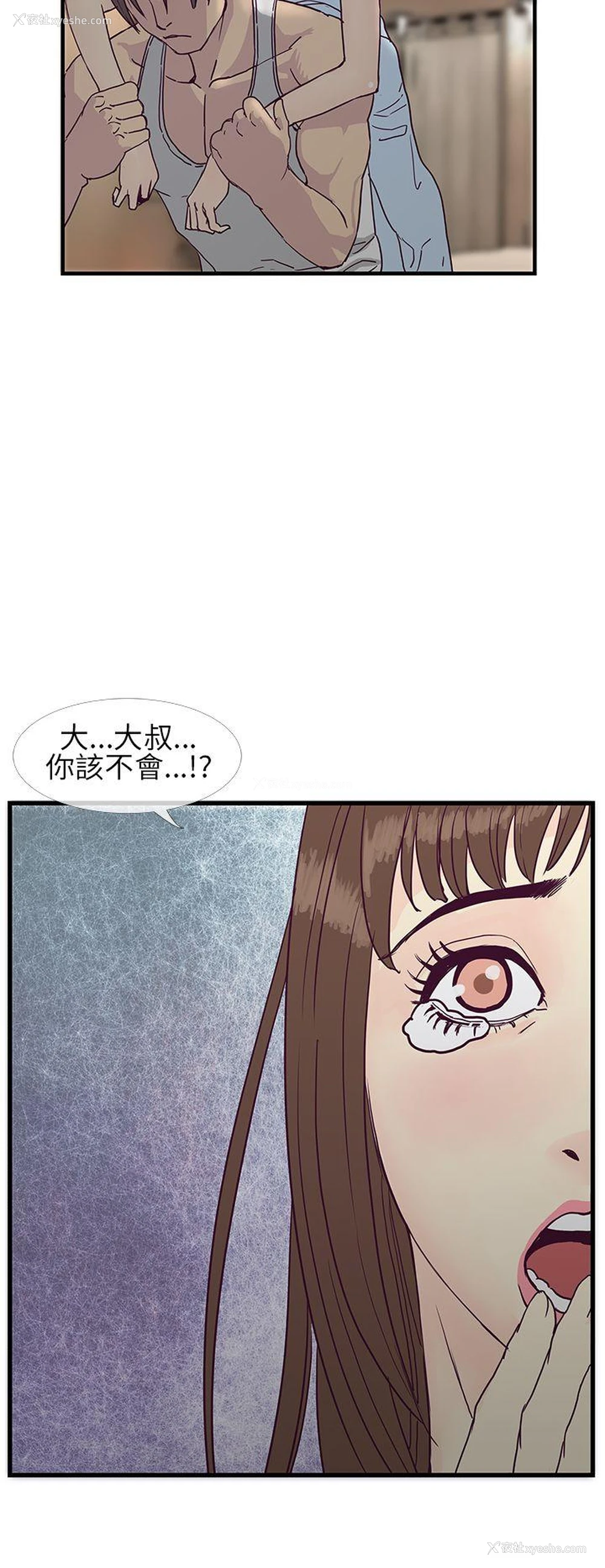 30P - 千里寻爱