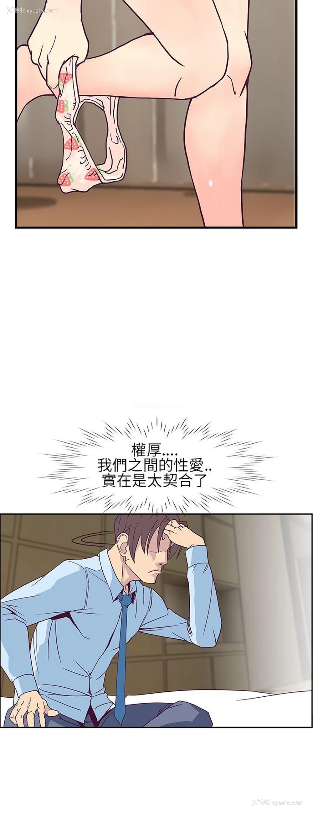 4P - 千里寻爱