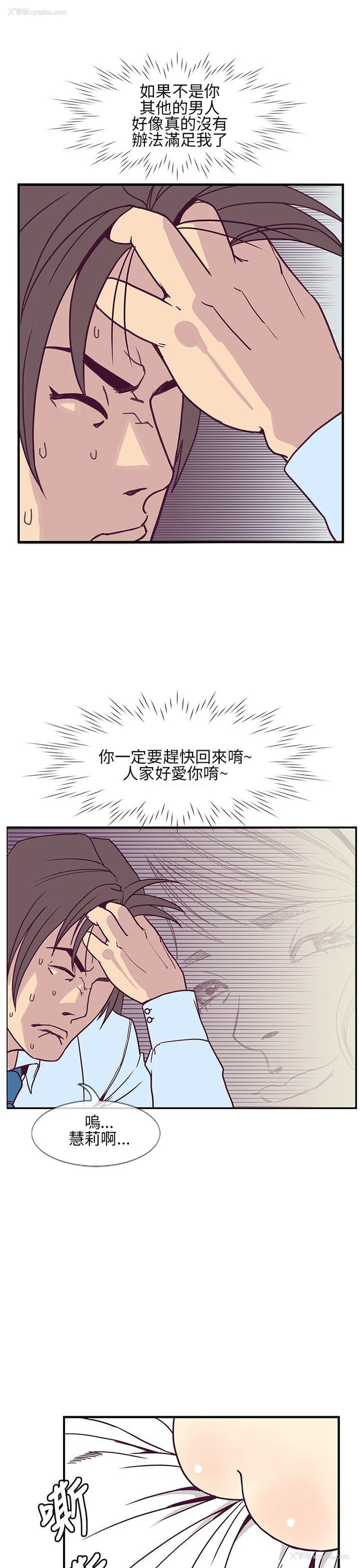 5P - 千里寻爱