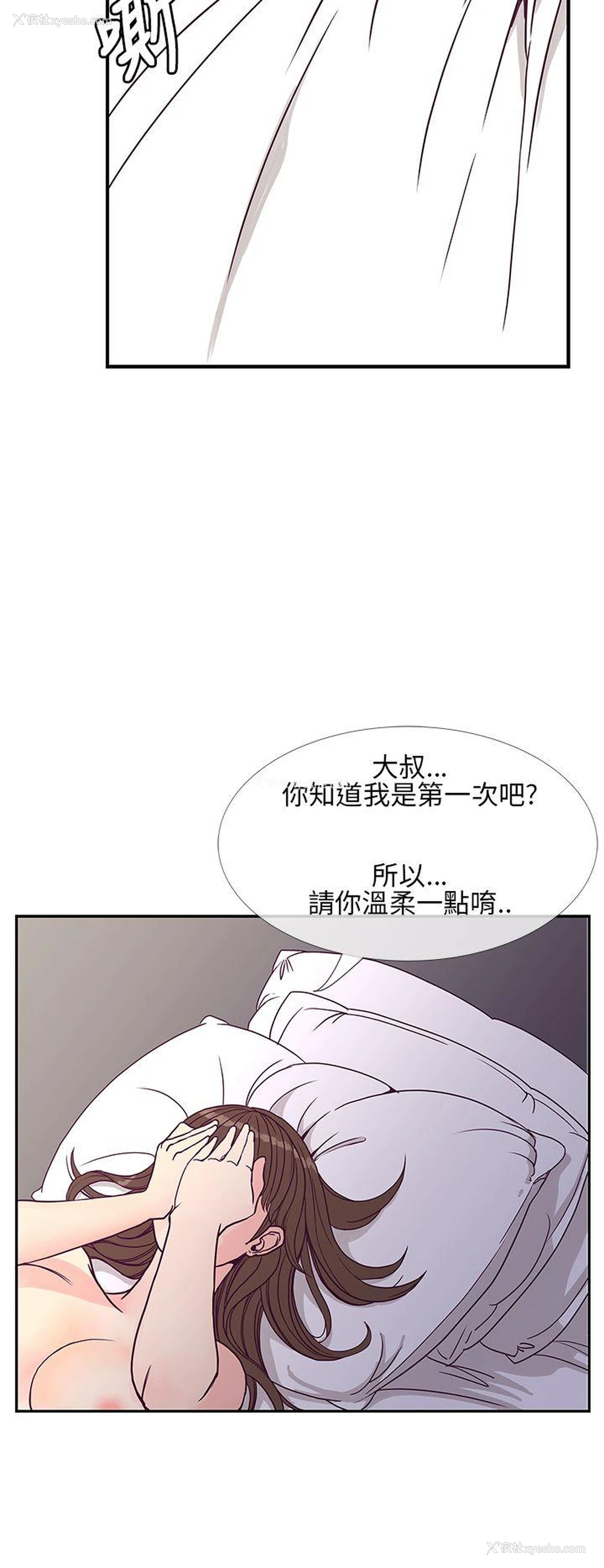 6P - 千里寻爱