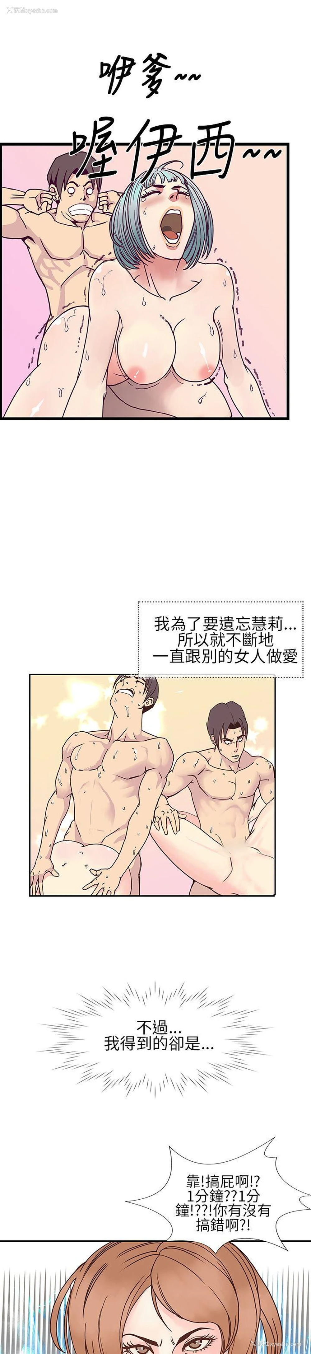 11P - 千里寻爱