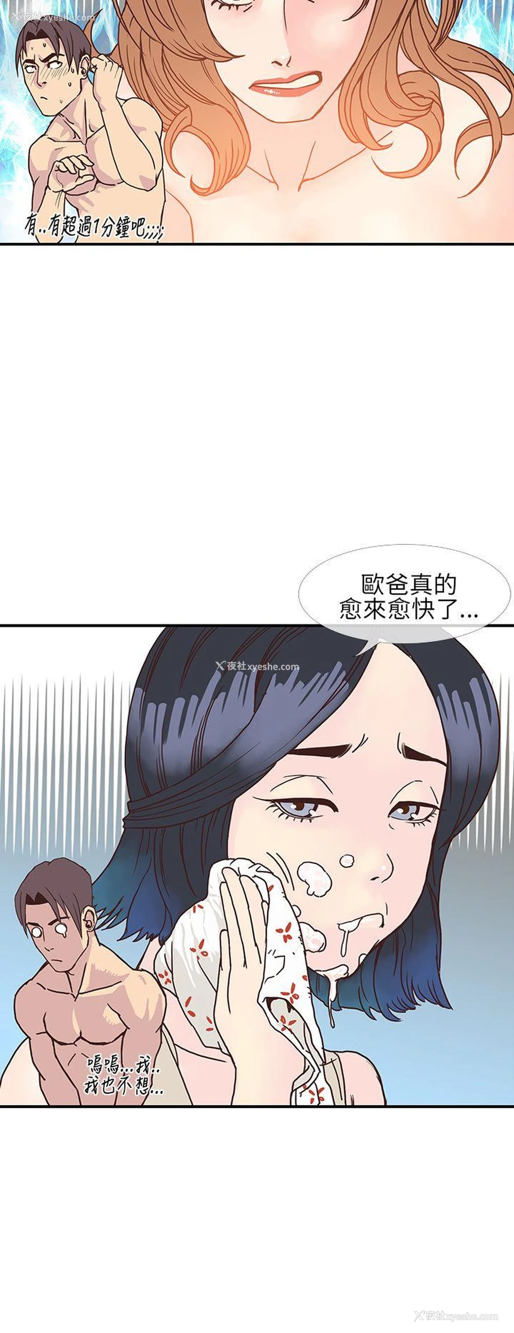12P - 千里寻爱