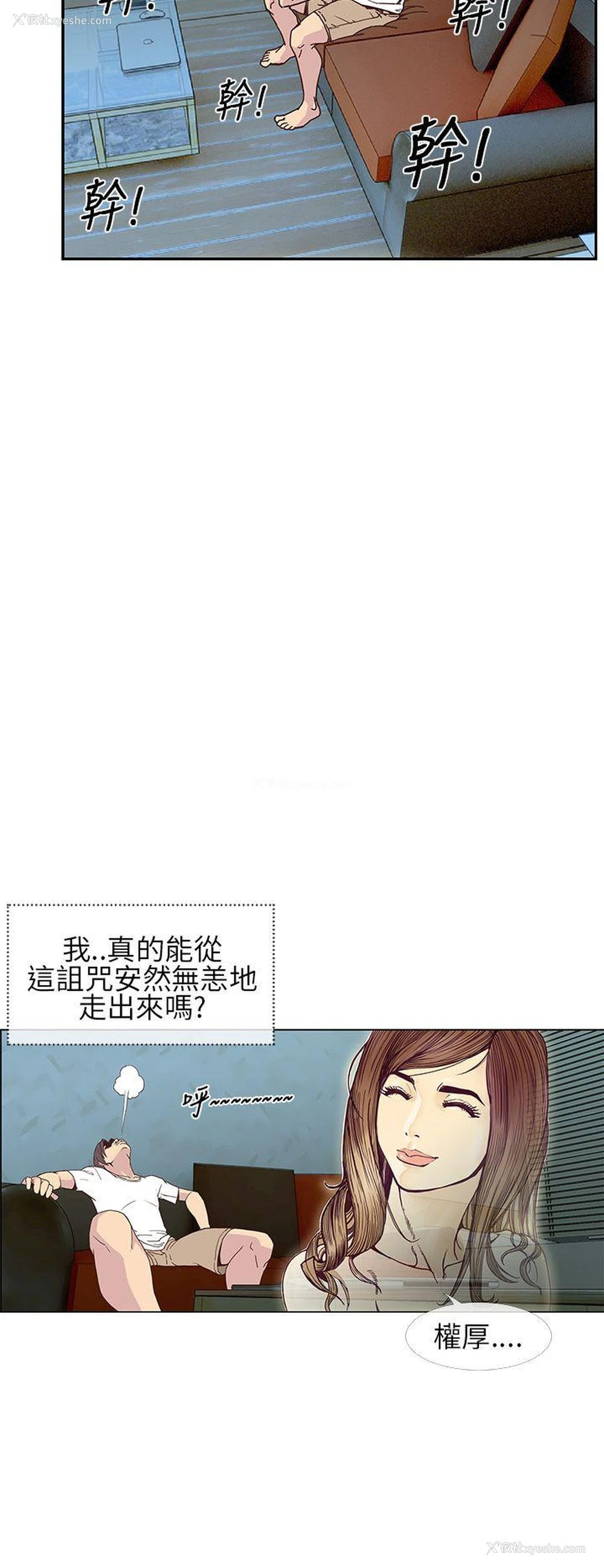 14P - 千里寻爱