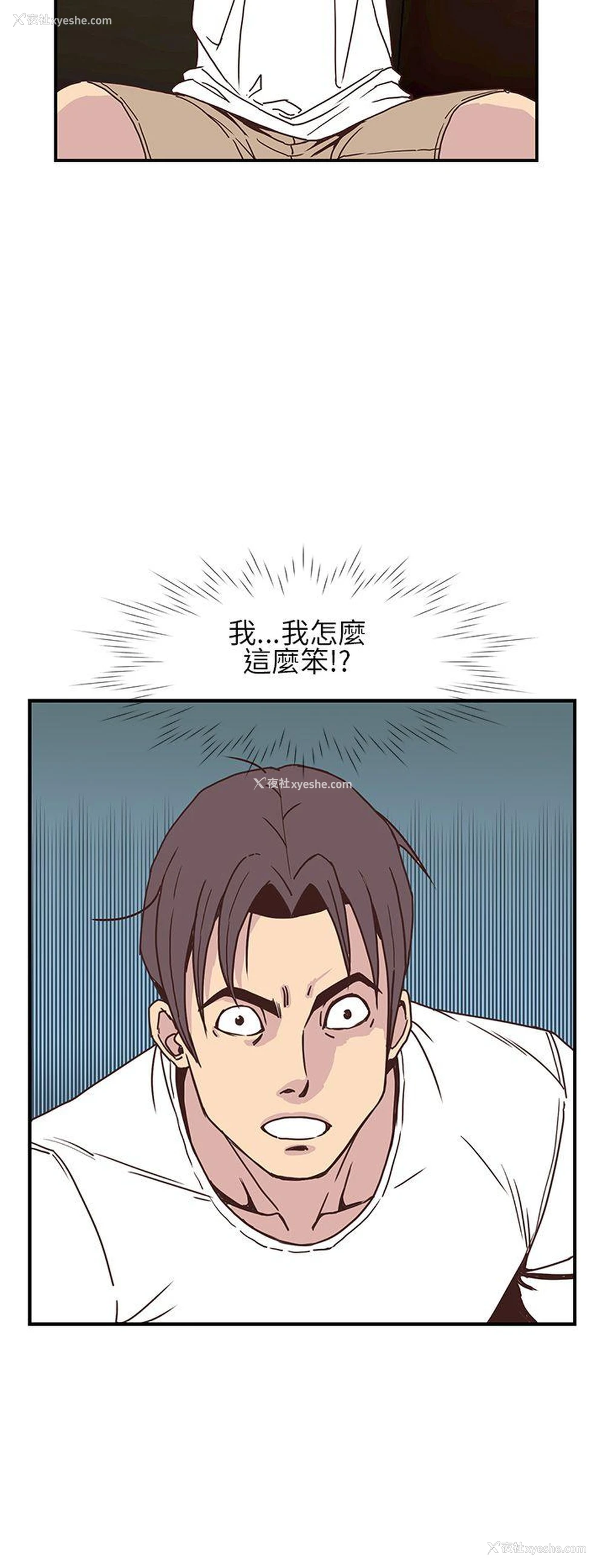 16P - 千里寻爱