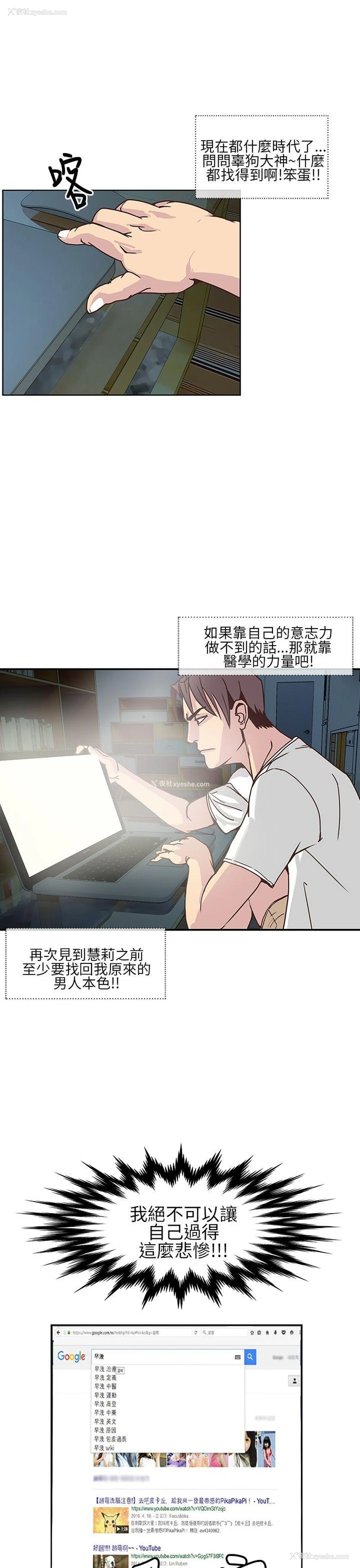 17P - 千里寻爱