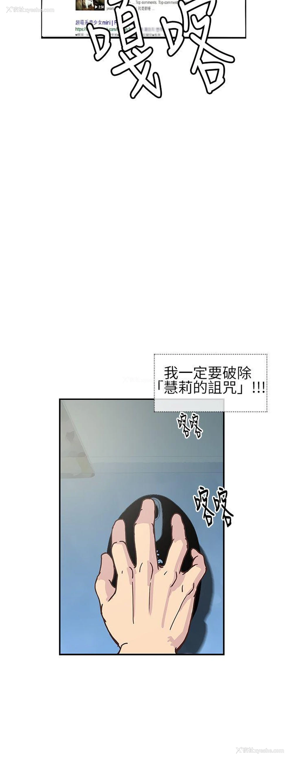 18P - 千里寻爱