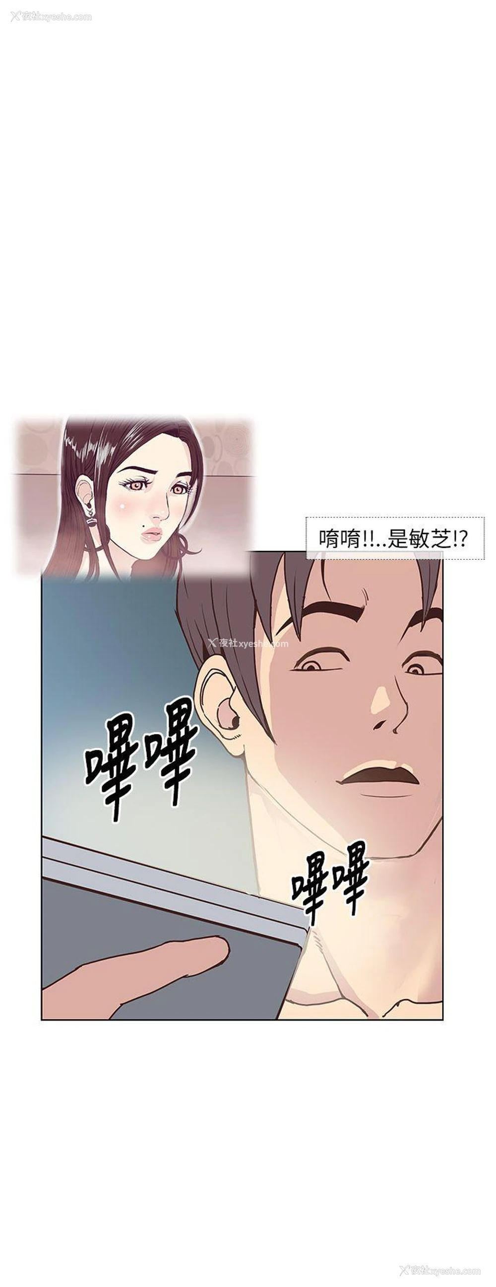 24P - 千里寻爱