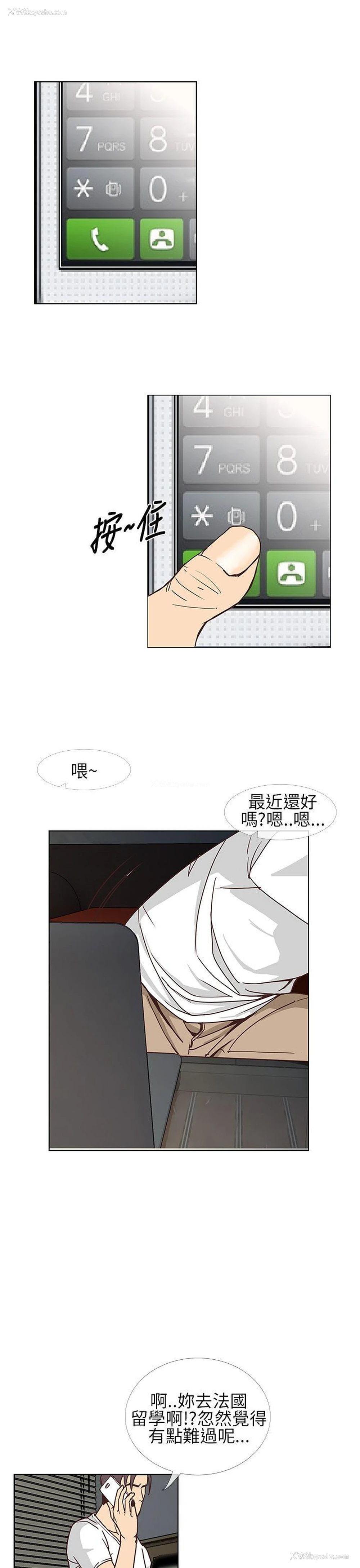 27P - 千里寻爱