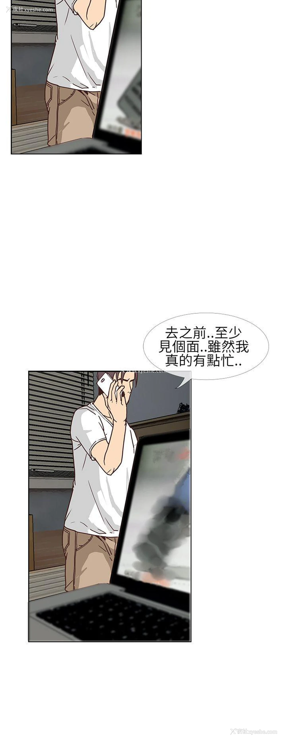 28P - 千里寻爱