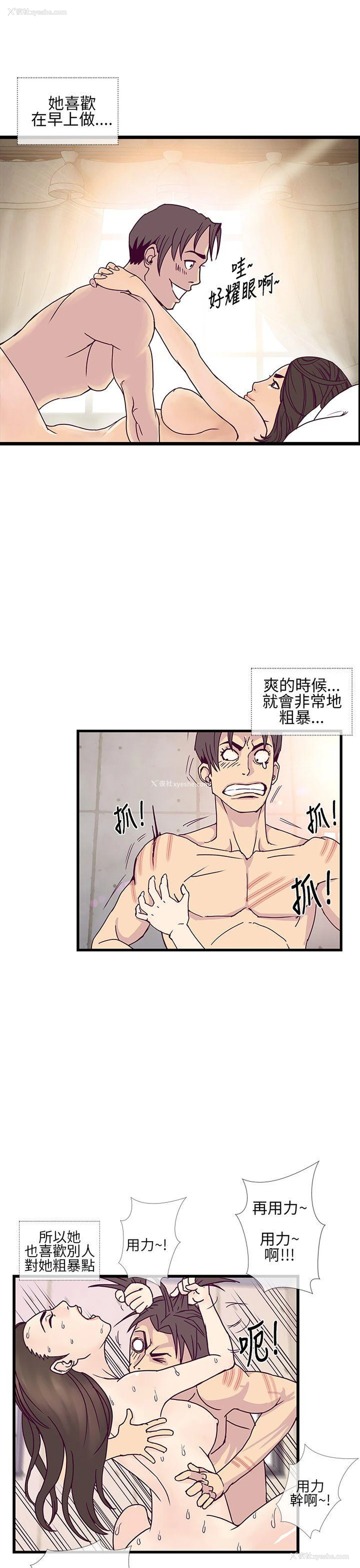 7P - 千里寻爱