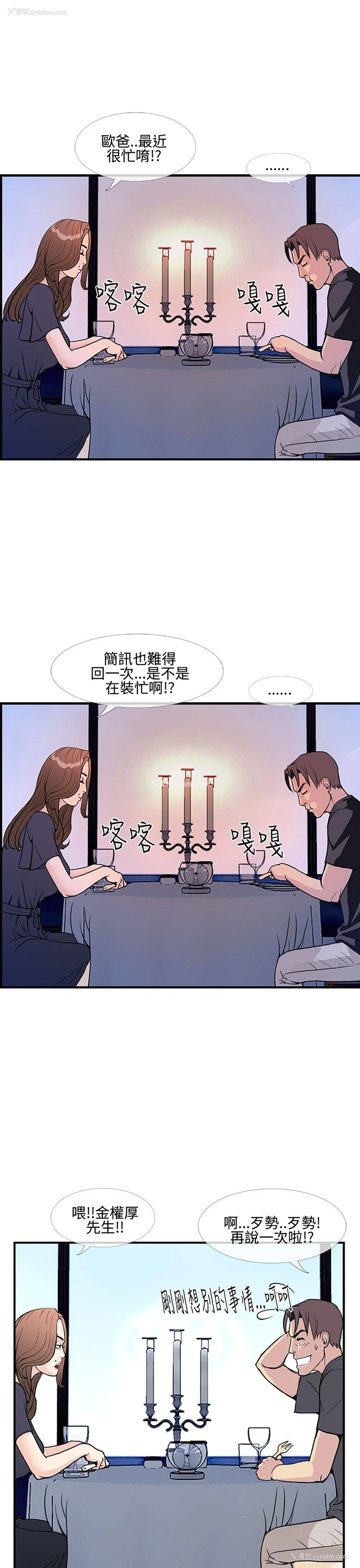 11P - 千里寻爱