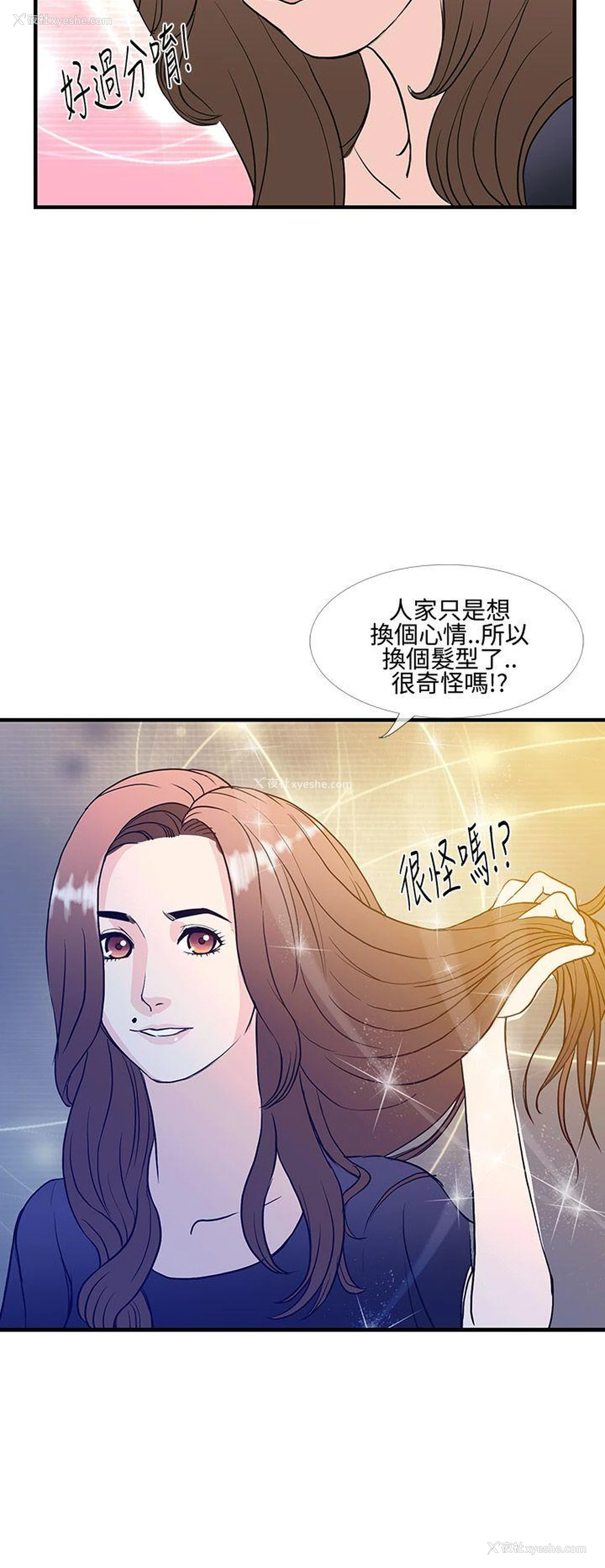 14P - 千里寻爱