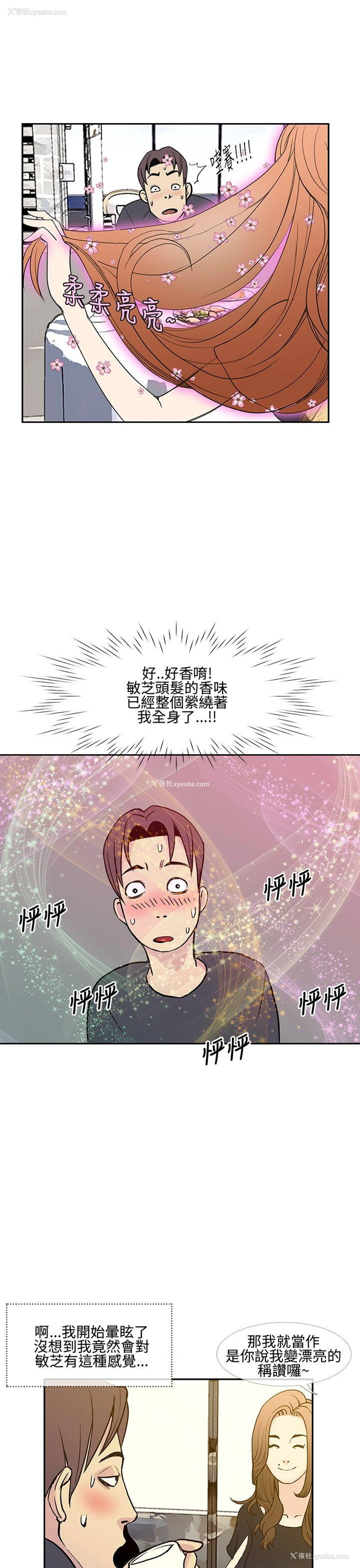 15P - 千里寻爱