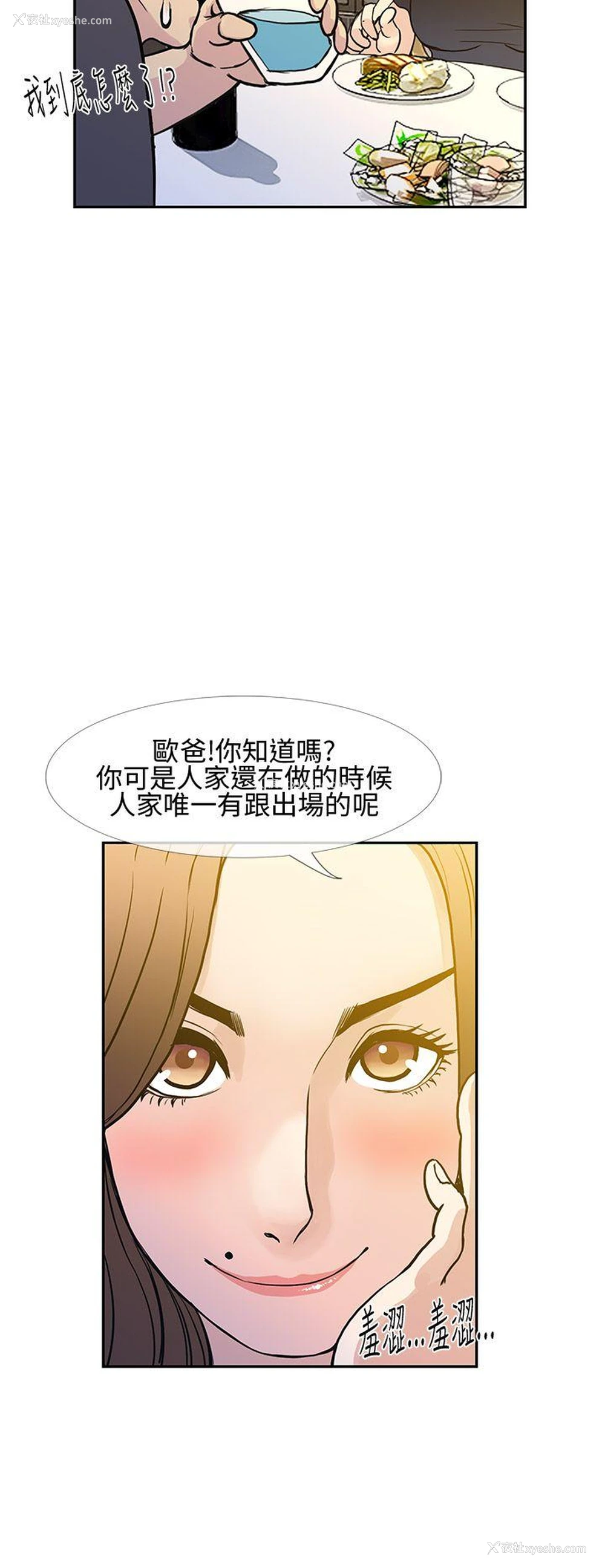16P - 千里寻爱