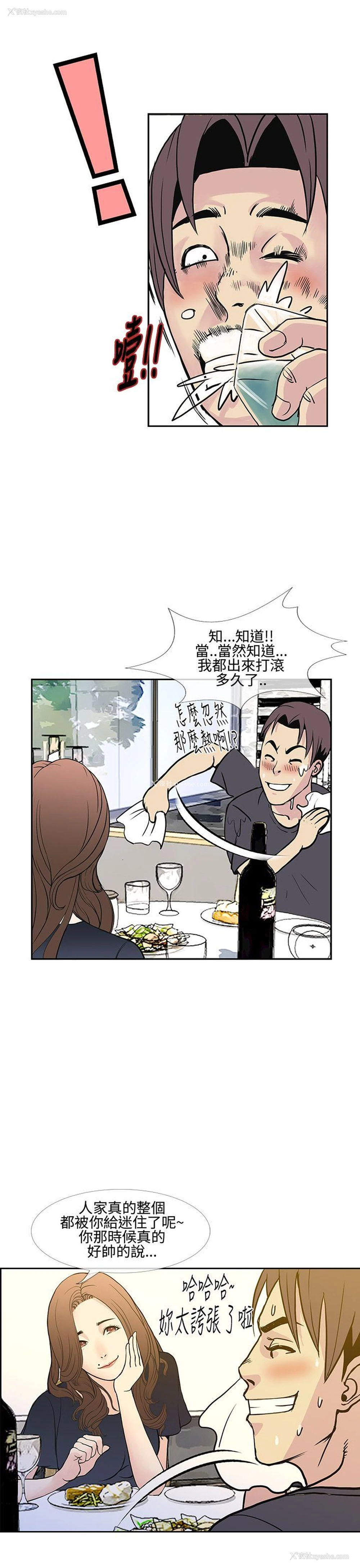17P - 千里寻爱