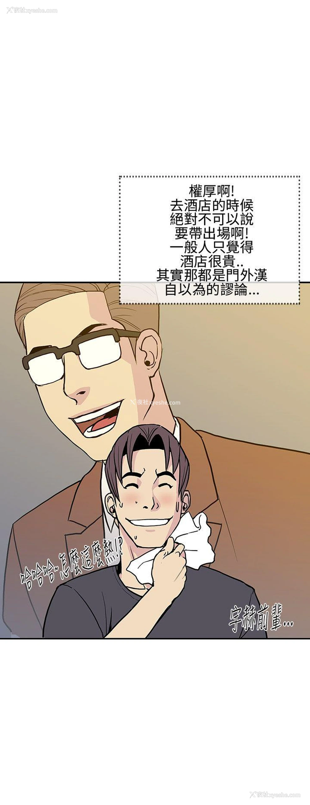 18P - 千里寻爱