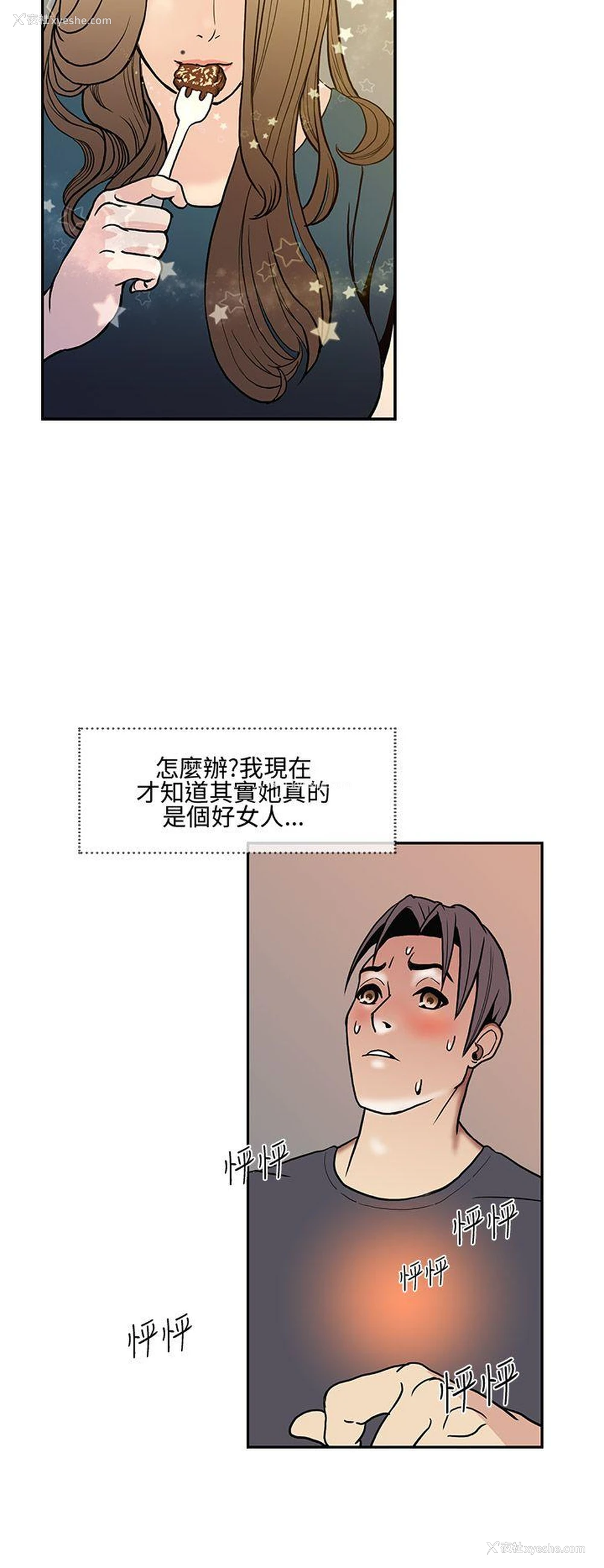 20P - 千里寻爱