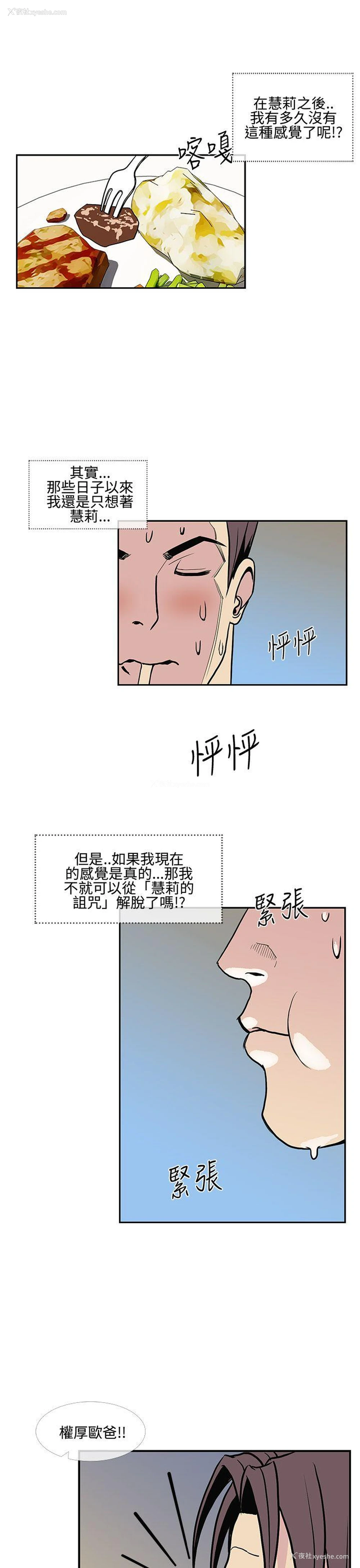 21P - 千里寻爱