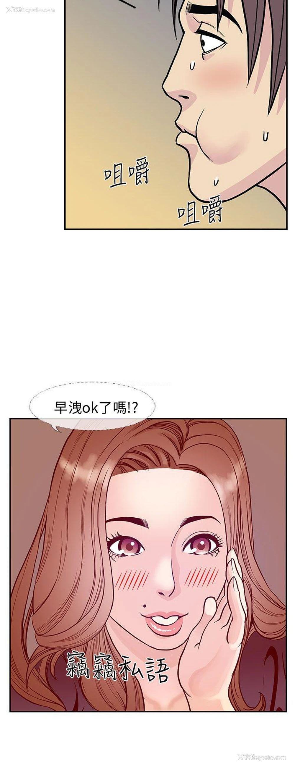 22P - 千里寻爱
