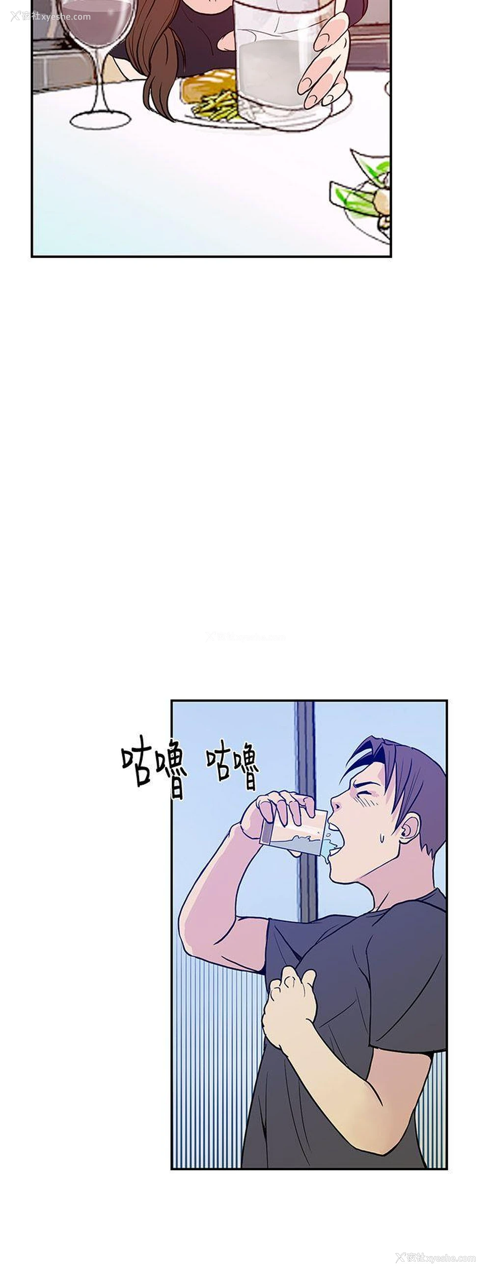 24P - 千里寻爱