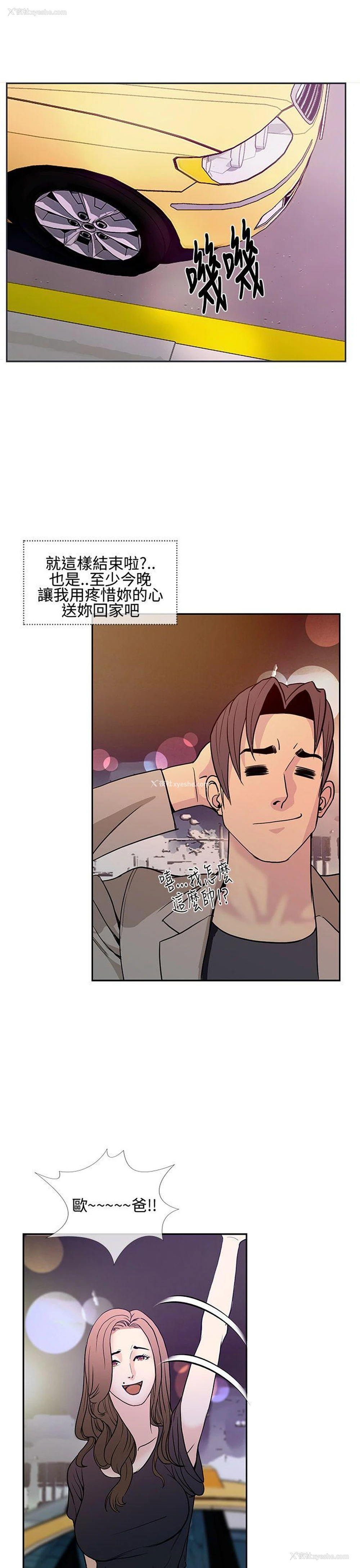 29P - 千里寻爱