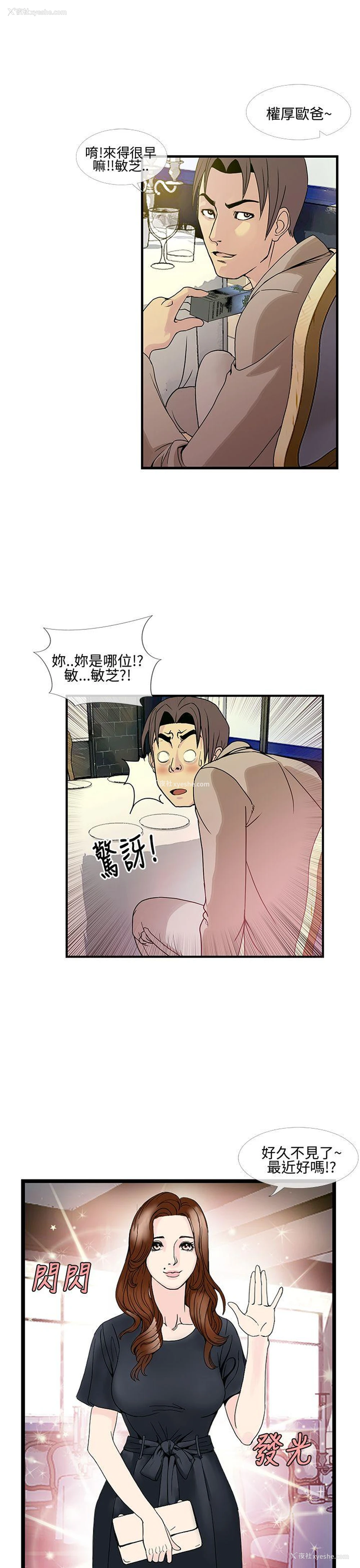 3P - 千里寻爱