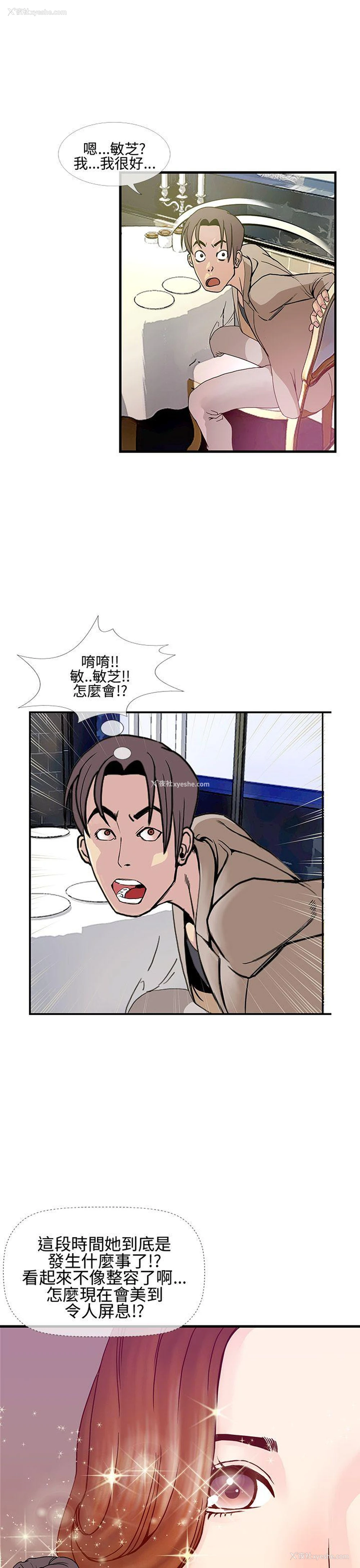 5P - 千里寻爱