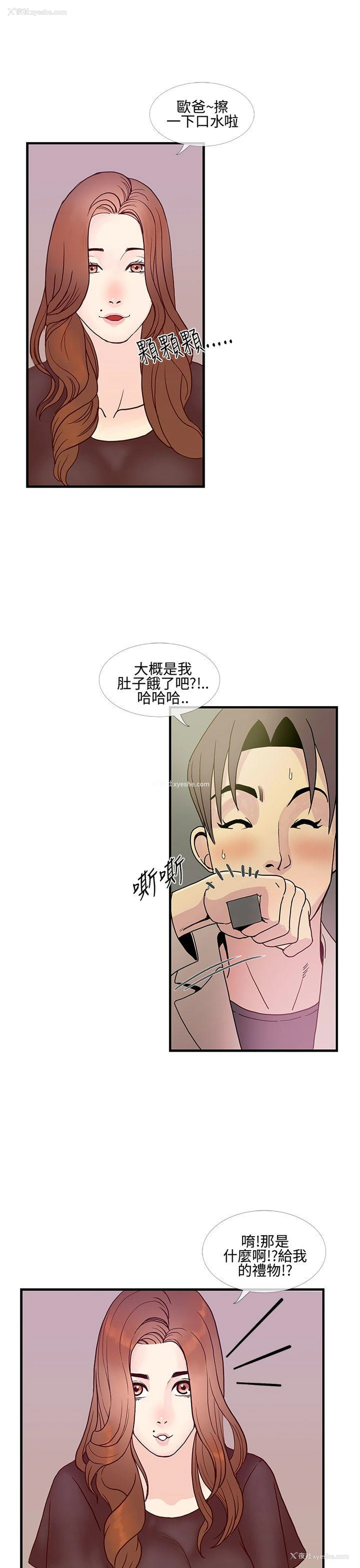 7P - 千里寻爱