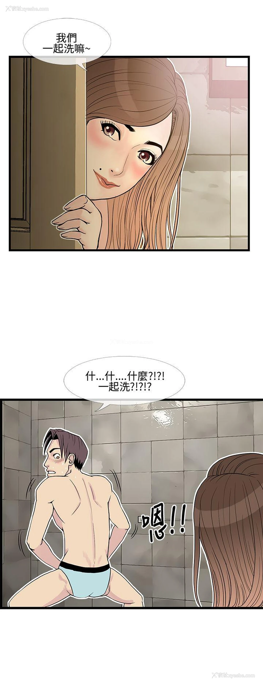 10P - 千里寻爱