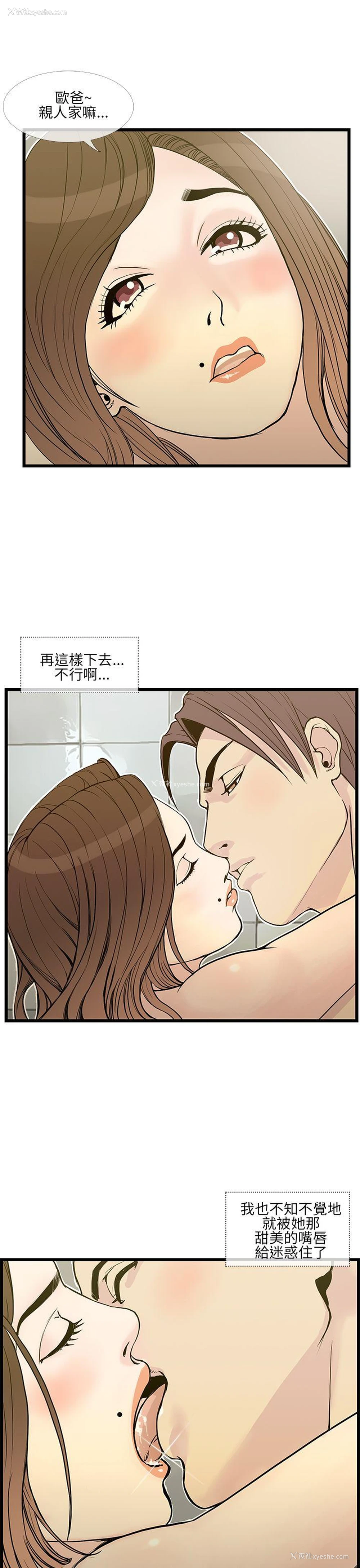 21P - 千里寻爱