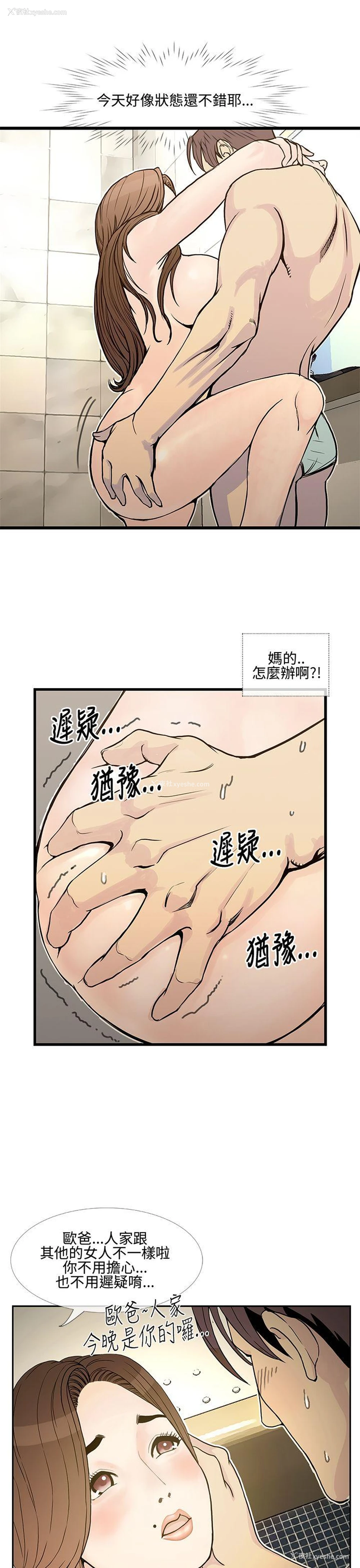 23P - 千里寻爱