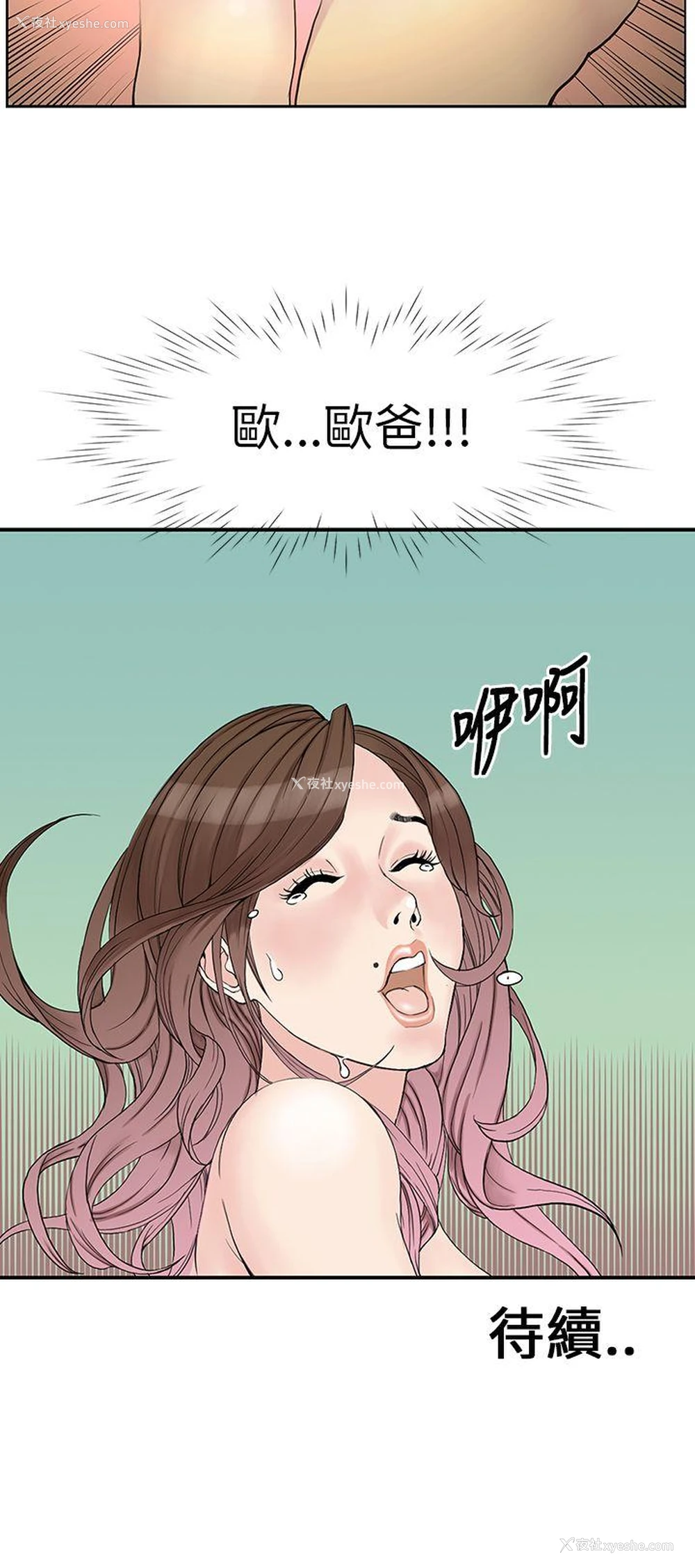 26P - 千里寻爱