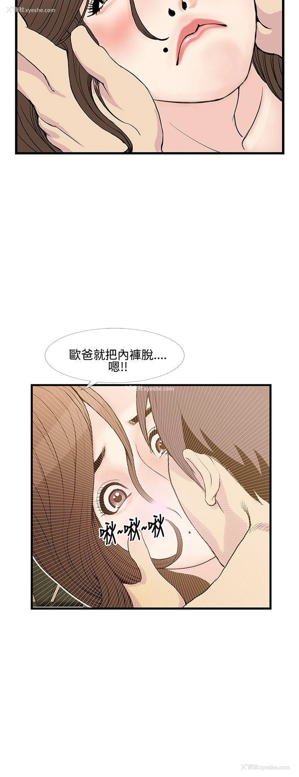4P - 千里寻爱