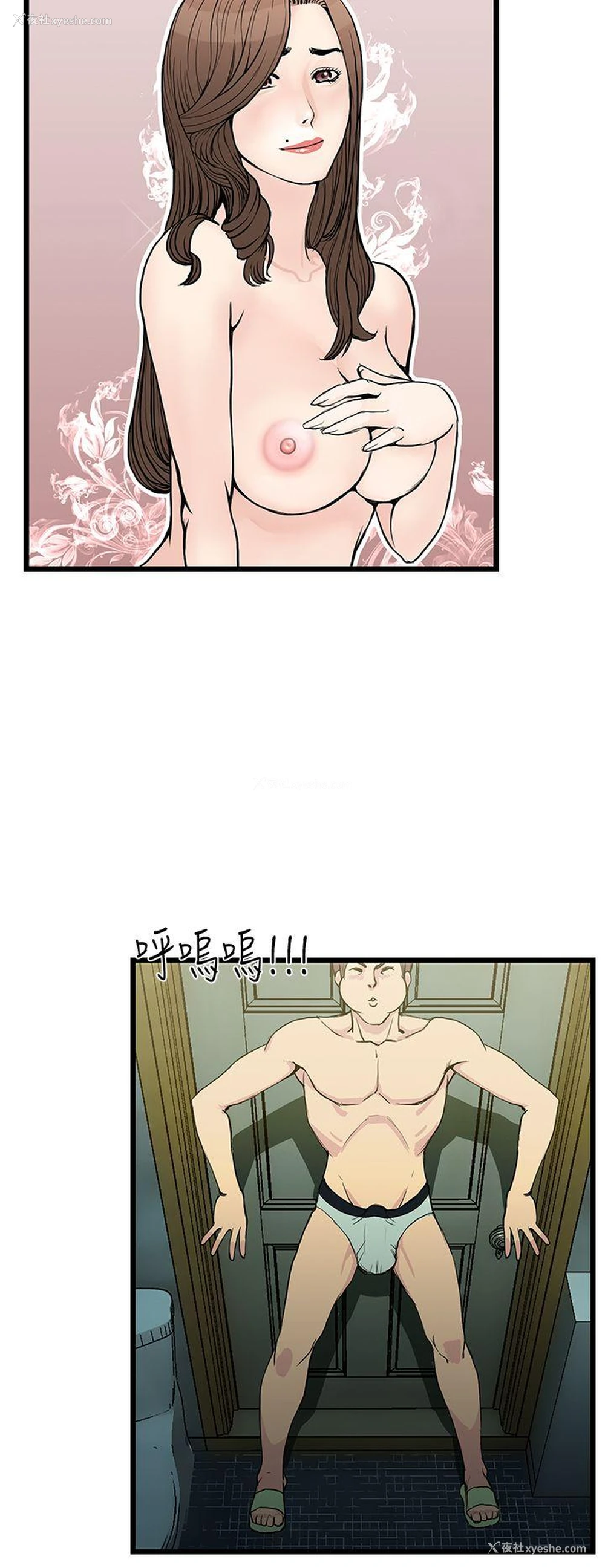 6P - 千里寻爱