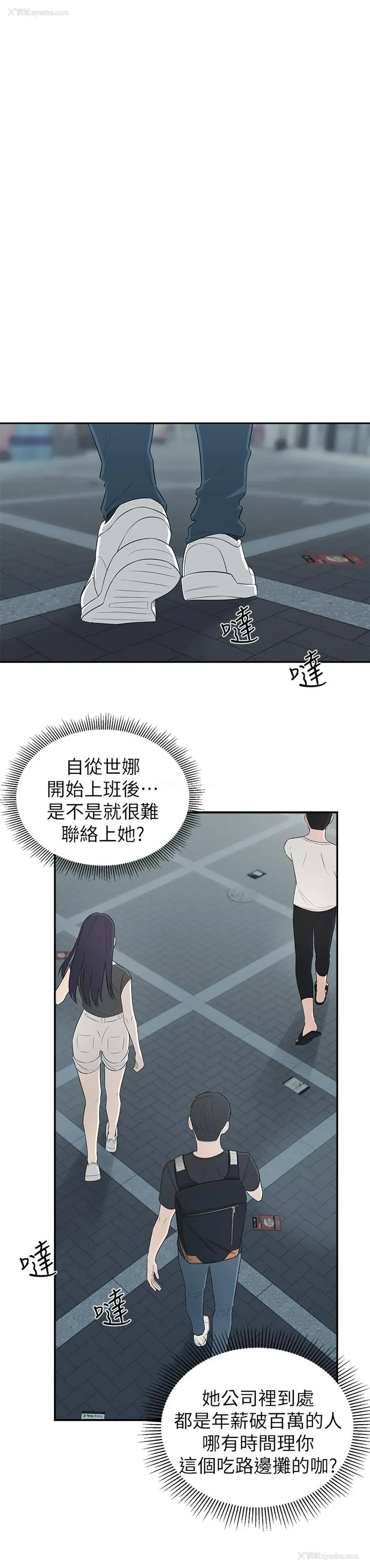 32P - 邻居妹妹转大人