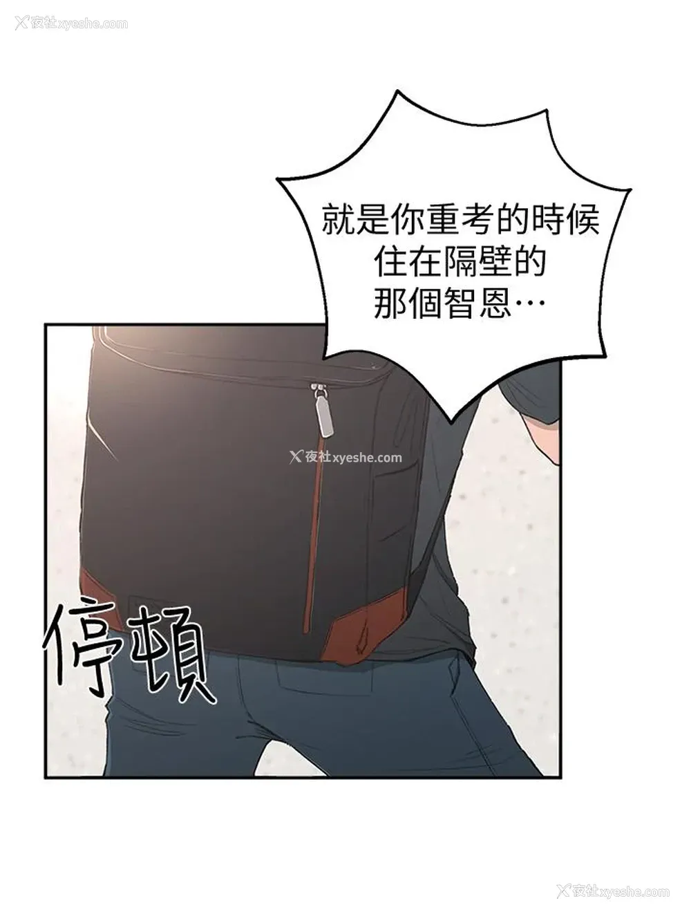 47P - 邻居妹妹转大人