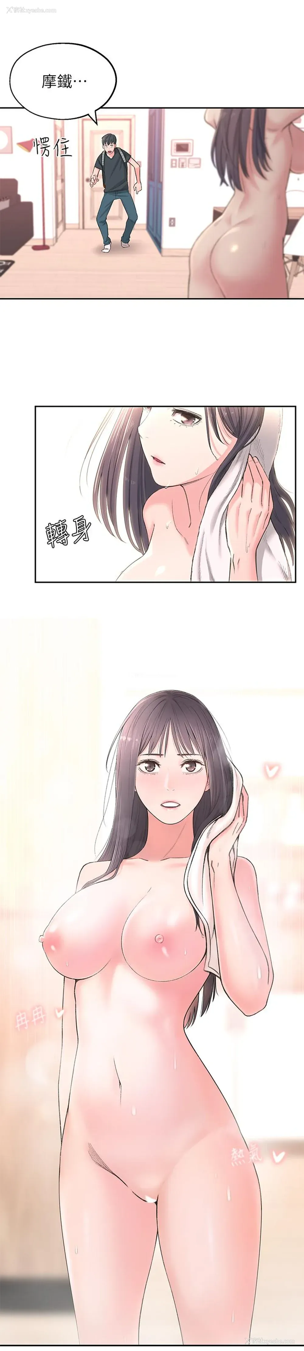 53P - 邻居妹妹转大人