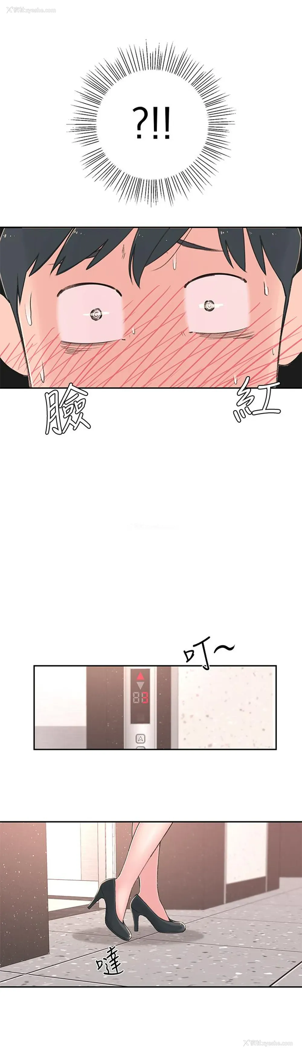 57P - 邻居妹妹转大人