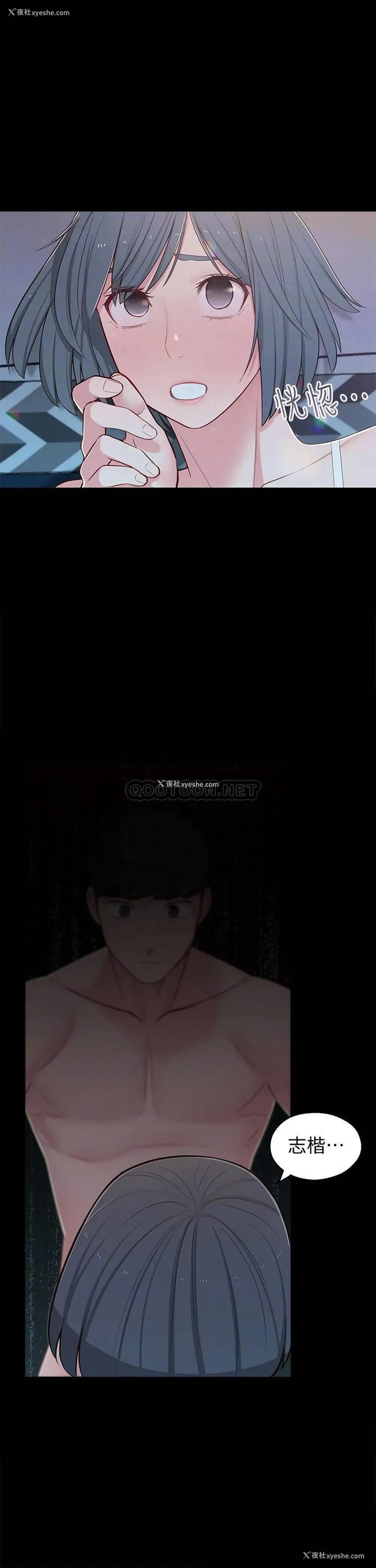 13P - 邻居妹妹转大人