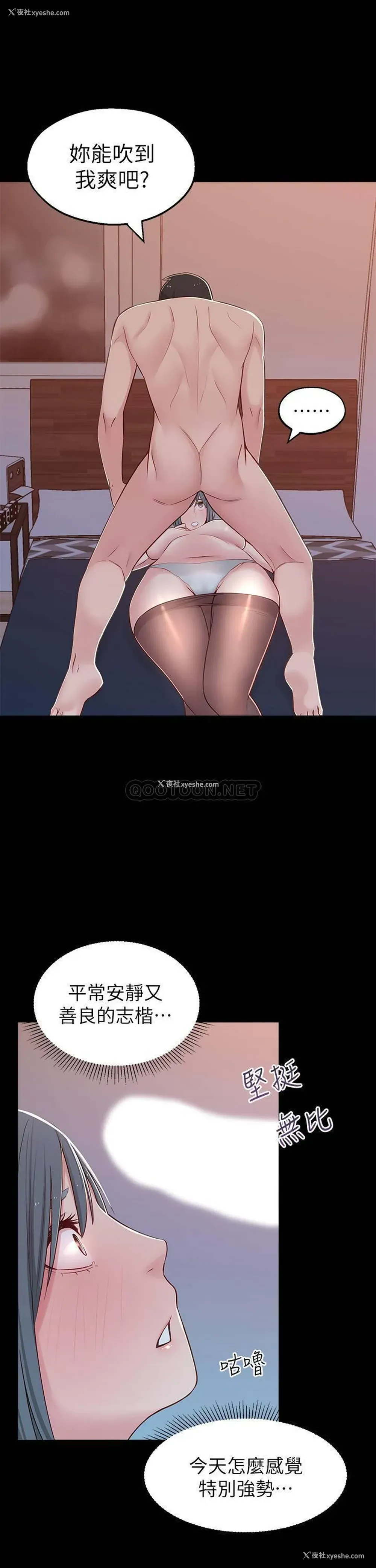 24P - 邻居妹妹转大人