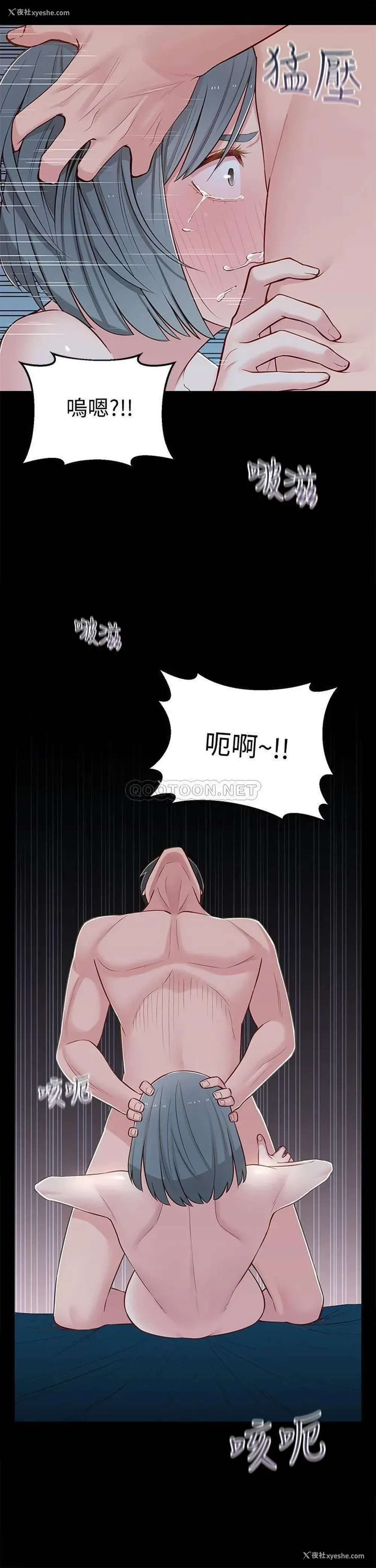 31P - 邻居妹妹转大人
