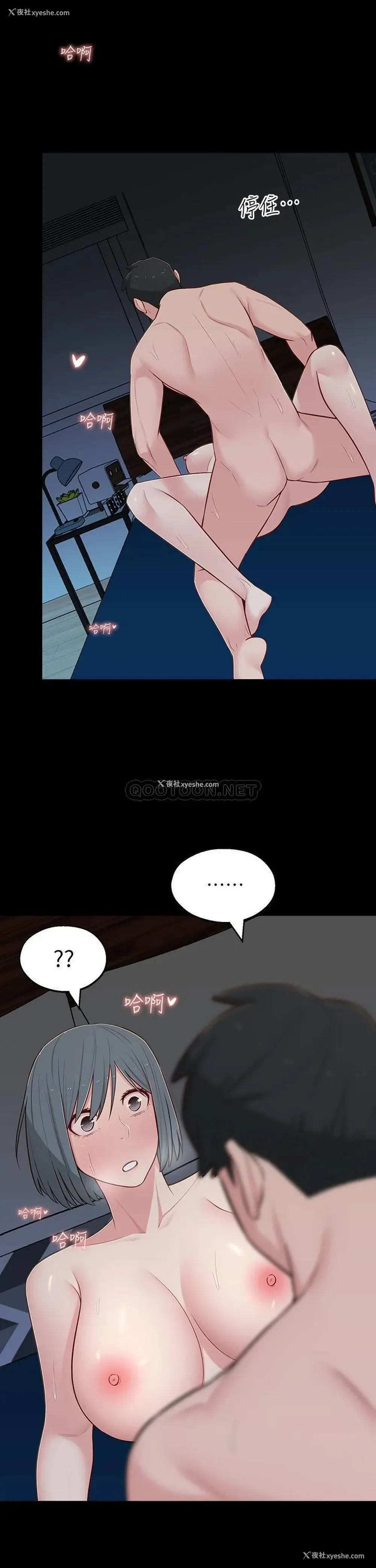 11P - 邻居妹妹转大人
