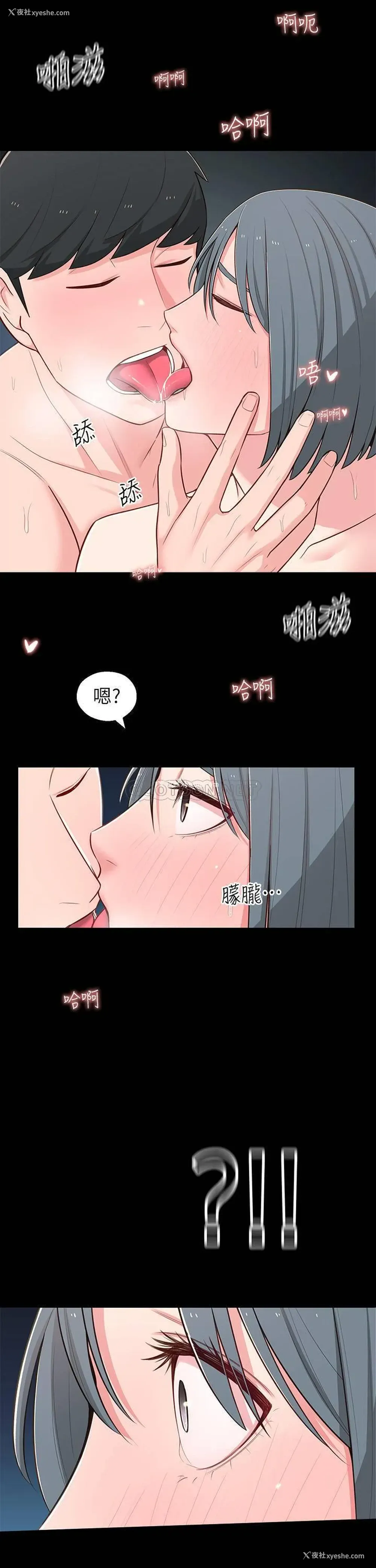 33P - 邻居妹妹转大人