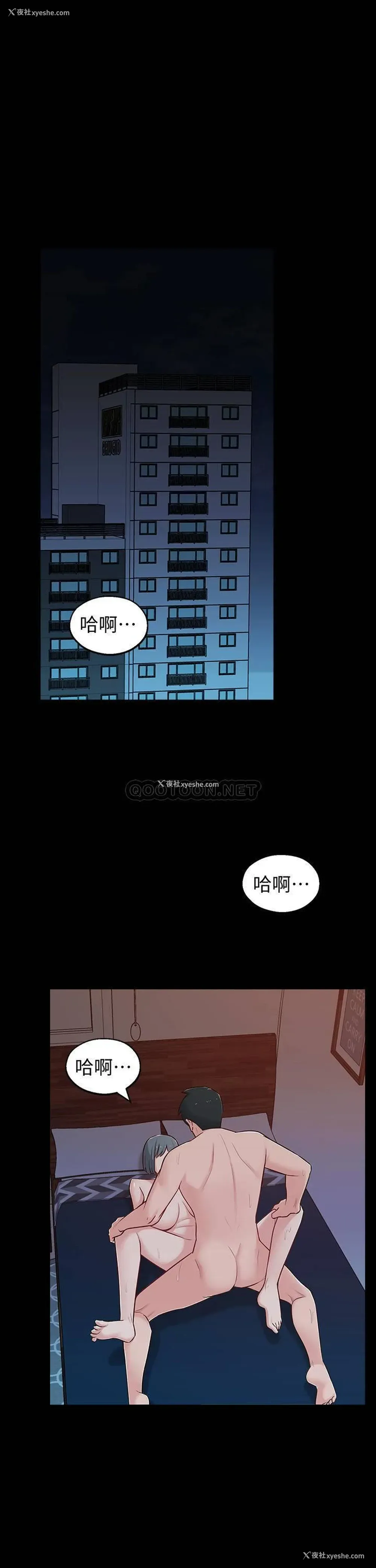 5P - 邻居妹妹转大人