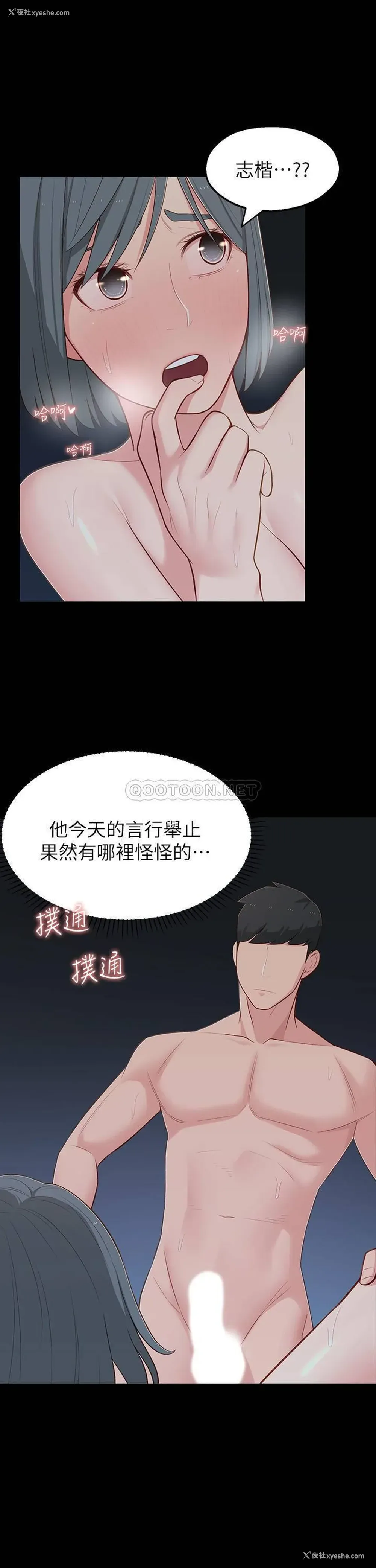 9P - 邻居妹妹转大人